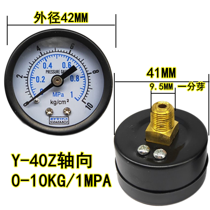Manómetro axial Y40Z compresor de aire presión de aire presión de agua vacío mm medidor hidráulico Y50Z de conexión trasera 10kg/1MPA