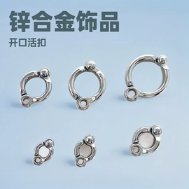 饰品配件;饰品扣;耳钉