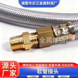 其他管件;液压接头;弯头