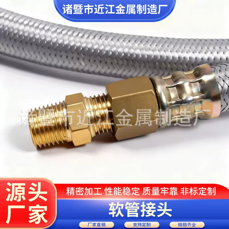 专业液压胶管接头 铜 铁 不锈钢内外螺纹气管 油管连接件