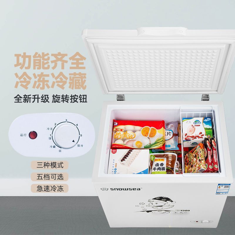 Snowsea Freezer Household Small Refrigeration and Freezing Dual-Purpose Rental Freezer Large Capacity Energy-Saving Car Refrigerator