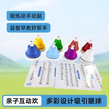 工厂定制奥尔夫儿童打击乐器八音彩色按钟 八音彩色摇钟早教玩具