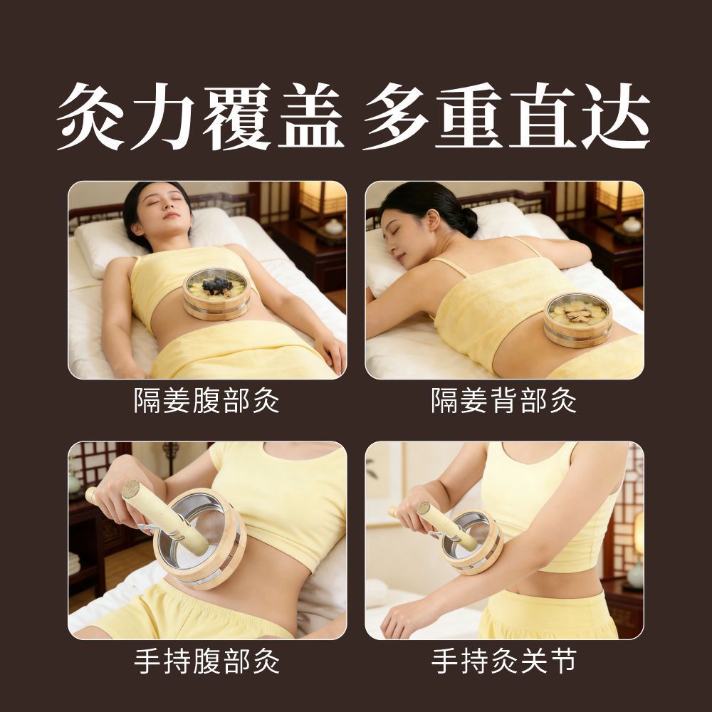 Moxa Stick Holder Bamboo Moxibustion Tool Set for Ginger Moxa Warming Therapy specifications