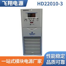 ��Ĭ��HD22010-3������ܸ��l�_�Pֱ������Դģ�K