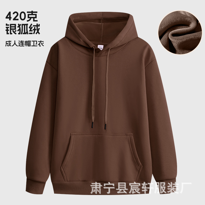 秋冬卫衣420g加绒加厚复合超柔绒连帽卫衣男女百搭潮ins清新上衣|undefined