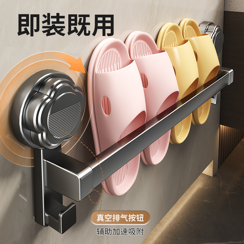 Suction cup slipper rack toilet punch-free toilet wall hanging rack bathroom drain rack slippers storage artifact