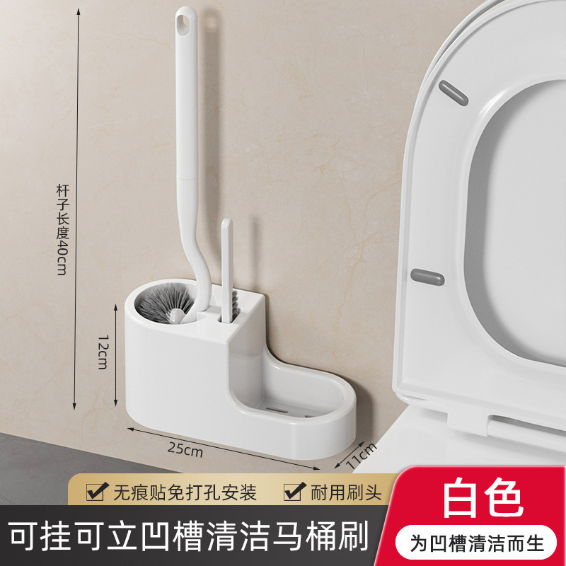 马桶刷家用可抛式免打孔厕所刷子卫生间坐便器清洁套装洗马桶|undefined