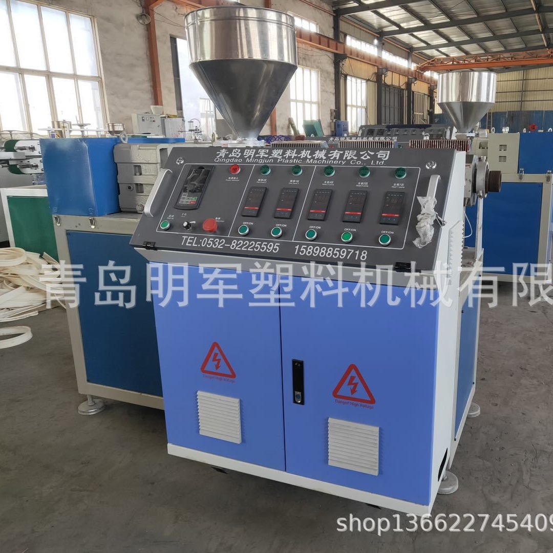 塑料SJ45挤出机 PVC管材挤出机 PP片材挤出机 PE板材挤出机