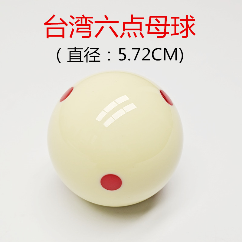 Large Taiwan 6 o'clock mother ball 1