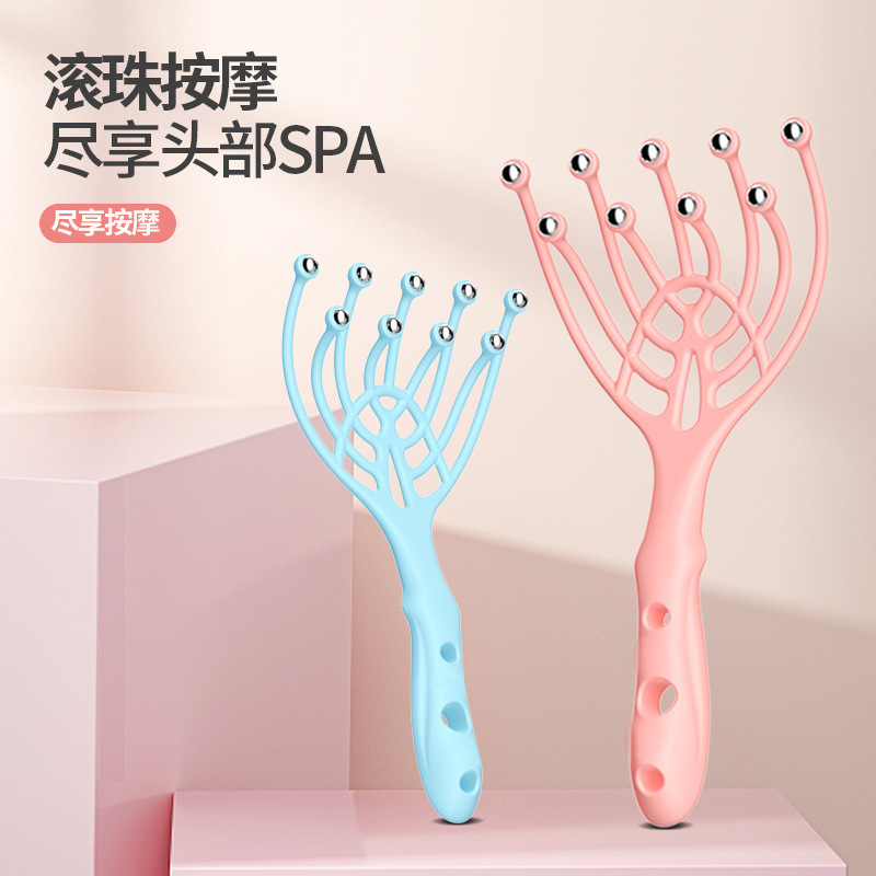 Nine-claw massager head massage ball soul extractor scalp comb relaxation decompression scratching head itch artifact