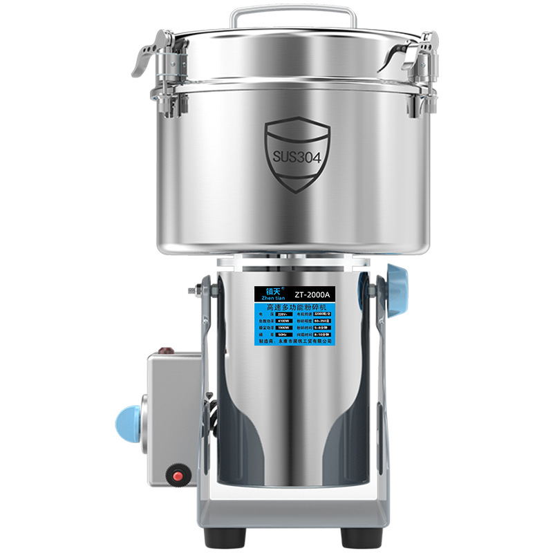 2000g克304不锈钢粉碎机小型磨粉机五谷杂粮超细研磨机中药打粉机