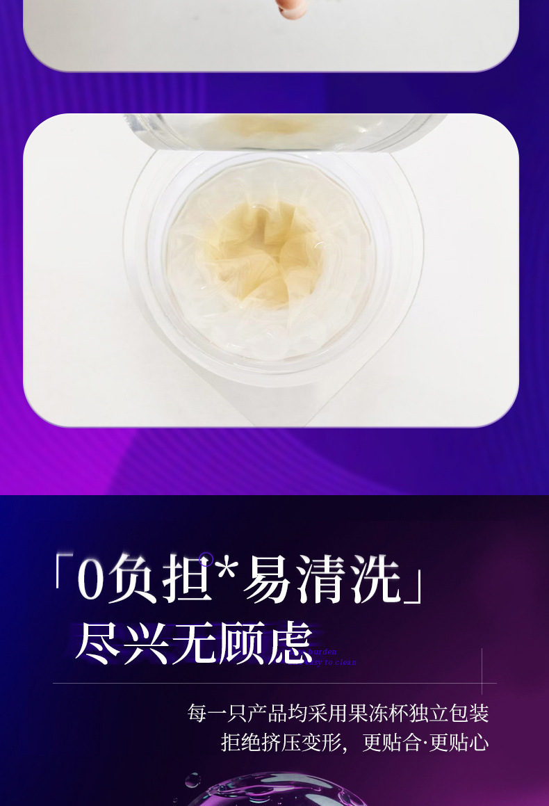 Textured TPE Pleasure Sleeve Condom with Beads and Spikes, Large-Particle Caterpillar Design — detail image 6