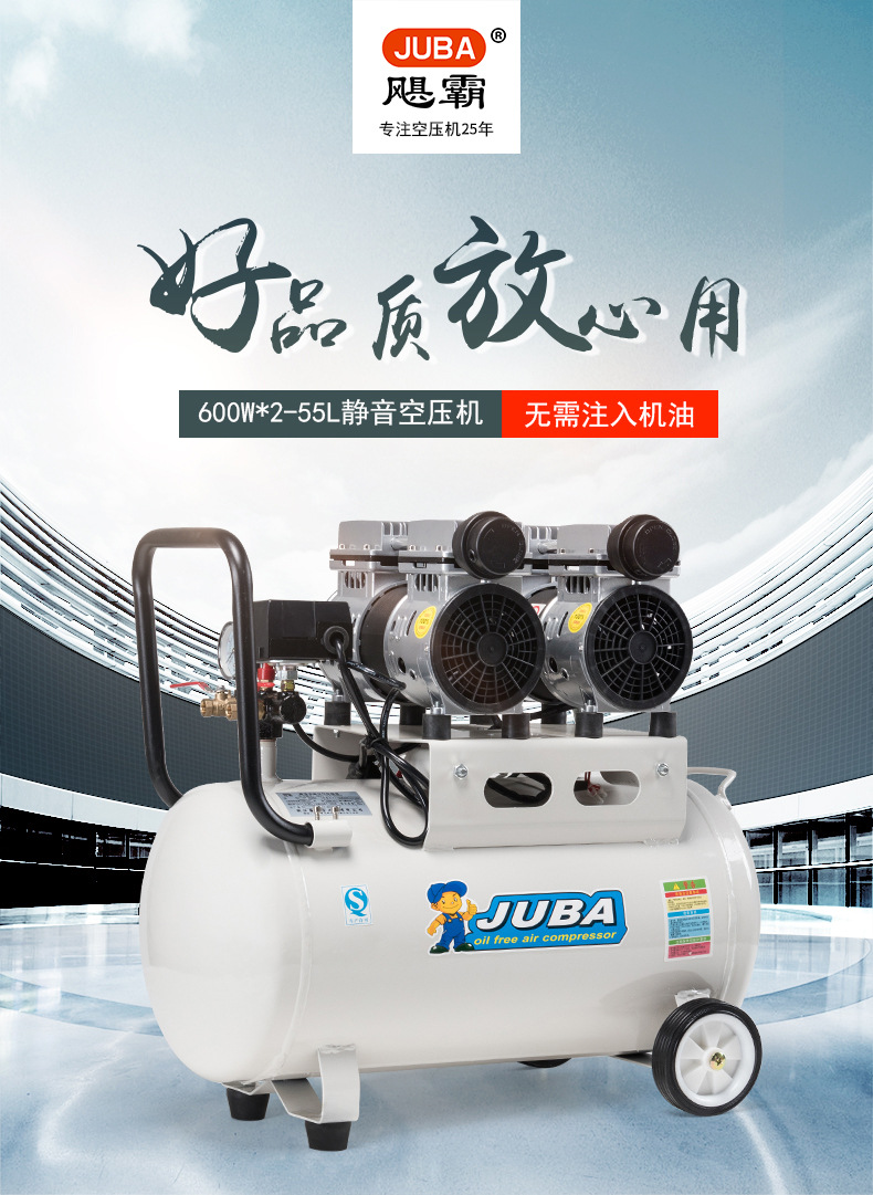 Hurricane Air Compressor Oil-Free Silent High-Pressure Air Pump Woodworking Household Spray Paint Decoration Compressor 220V