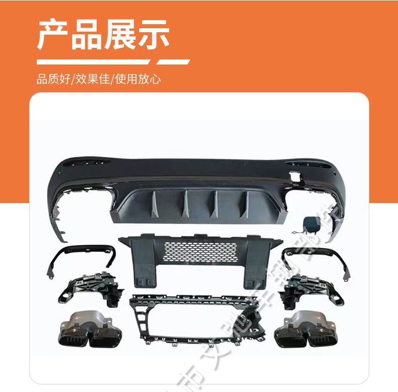 Suitable for the New Mercedes-Benz Glc Tail Lip and Tail Throat X254 Modified Glc43/63 Rear Spoiler Kit