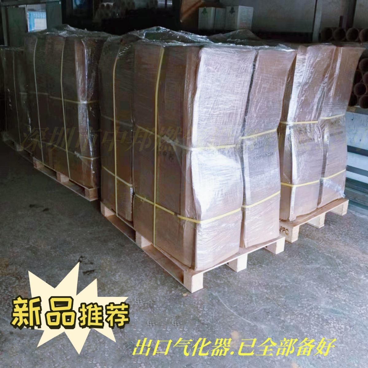 煤气灶炉 中邦牌壁挂式气化器 液化气燃气炉 厂家直销 质量保证