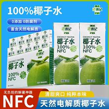 �ہ�ӛ���250ml*10���rե100%Ҭ��ˮ���b�����o�������乤�Sֱ�l