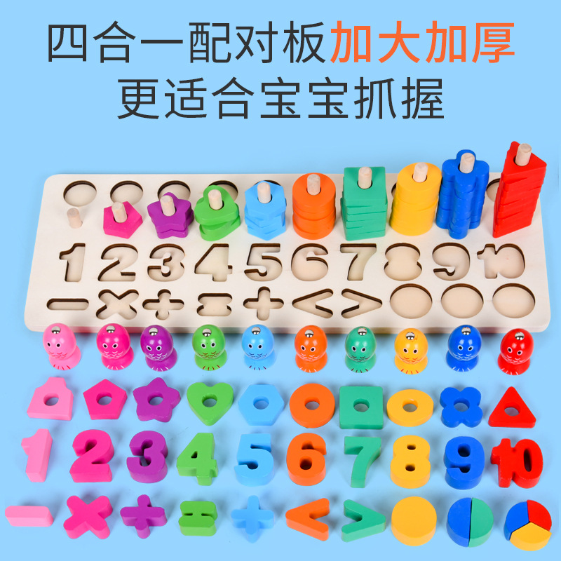 Pesca de madera para bebés y niños, juegos de pesca para niños magnéticos de madera, juguetes prácticos para la inteligencia, accesorios en bruto