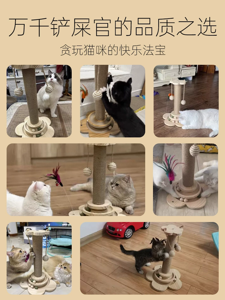 Износостойшая игрушка, кошка, избавление от скуки