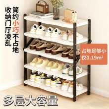 鞋架简易安装出租屋可折叠家用门口收纳鞋柜新款宿舍多层鞋子神器