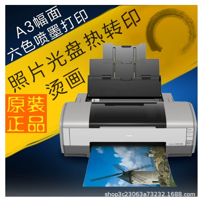 Б/у принтер Epson 1400R1390 для фото, термоперенос, струйная сублимация, A3, пленка, коммерческий офис