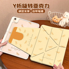 跨境Y型ipad保护壳旋转三折亚克力平板保护壳防摔笔槽平板保护套