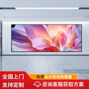 Indoor Full-Color Led Display Small Pitch P1.53P2.5 Office Advertising Large Screen Digital Screen Customization