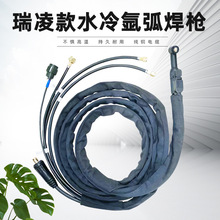 瑞凌款氩弧焊枪WSME315 WS400GT氩弧焊机WP-18水冷氩弧焊把WSM500