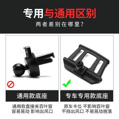 Nissan Sylphy Teana Patrol: Car phone holder