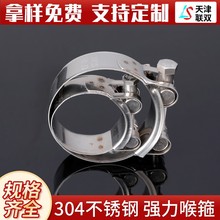 加厚不锈钢卡箍单头实心重型强力喉箍加强型手拧卡扣式抱箍紧固件