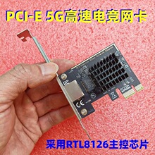 ̨ʽ�CPCI-E 5Gǧ�׾W��RJ45�о��W����X�����W��5G����늸��W��