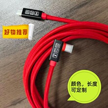 5m�pType-Cȫ���ܔ�����PD240W���Ώ�4KͶ��ҕ�lһ��ͨ������