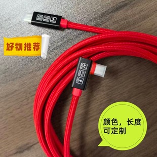 5m�pType-Cȫ���ܔ�����PD240W���Ώ�4KͶ��ҕ�lһ��ͨ������