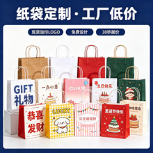 牛皮纸手提袋定制logo奶茶外卖打包袋烘焙饰品手提袋礼品袋可定做