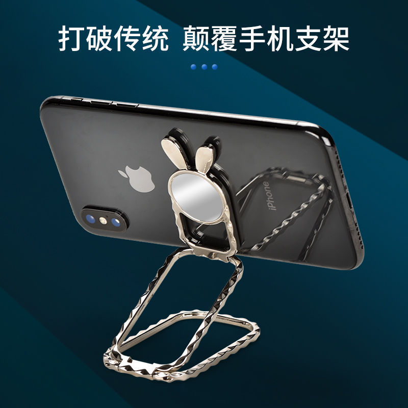 New Mobile Phone Holder Metal Ring Buckle Lazy Artifact Desktop Foldableing Portable Square Bracket Suitable for Ip