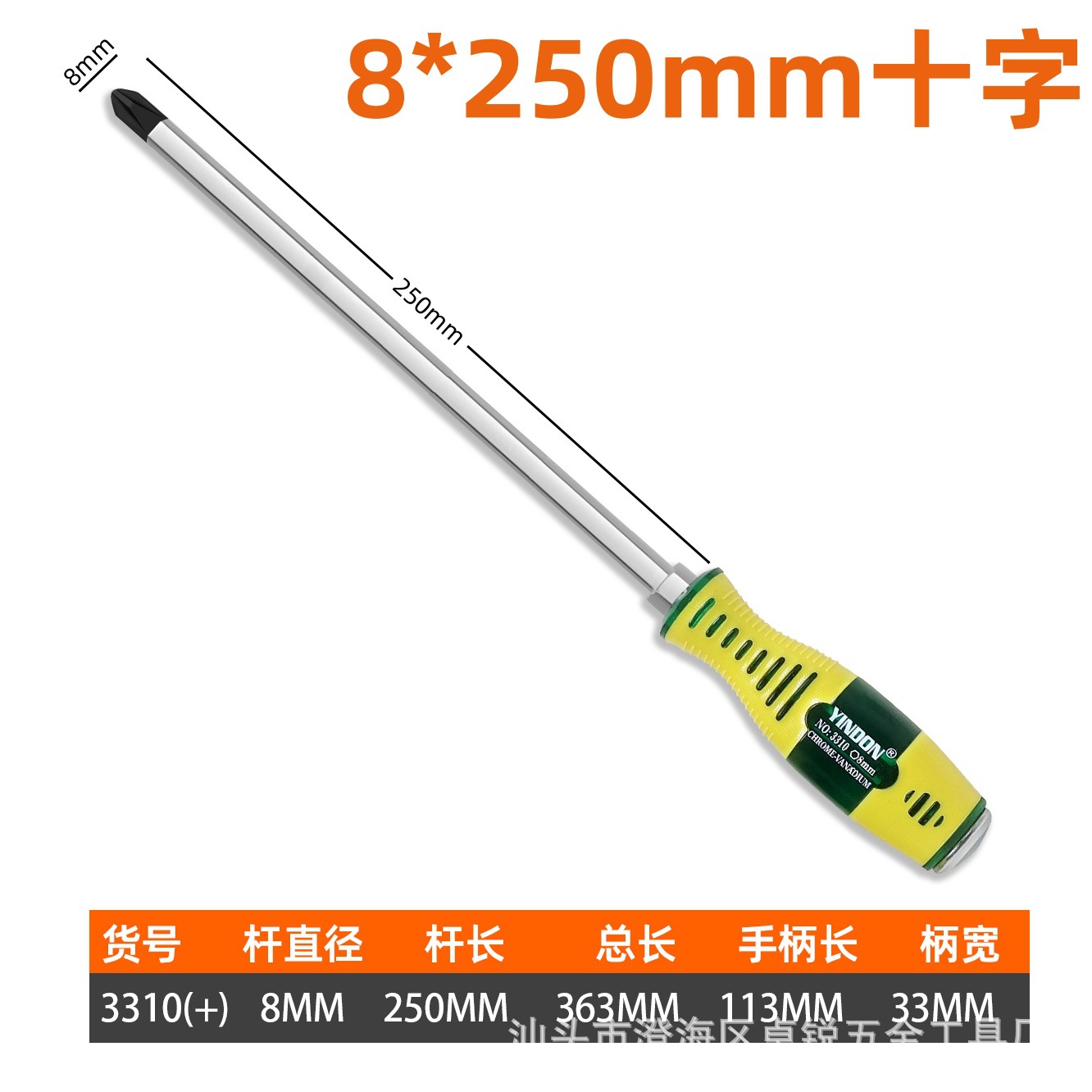 Puede golpear destornillador de corazón engrosado magnético fuerte superlargo y grande, destornillador de destornillador de grado industrial de flor de ciruelo