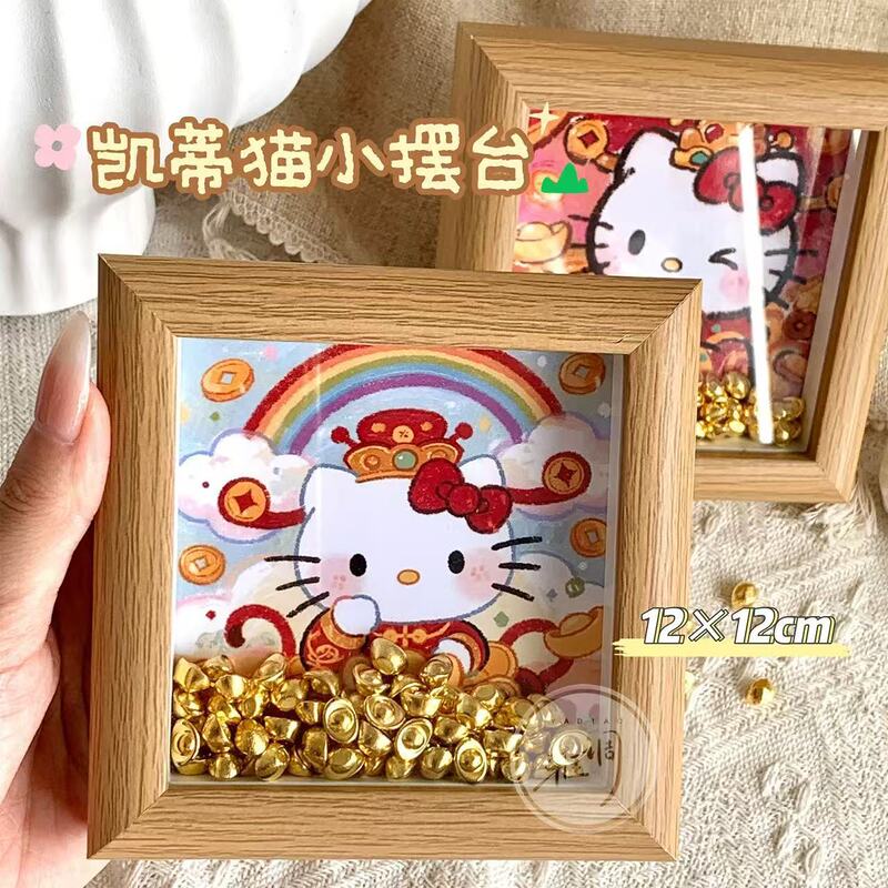 Bring in Wealth and Treasure Kt Cat Desktop Small Table Photo Frame Painting DIY Small Golden Bean Cartoon Cute Workstation Decoration Ornaments Small Gifts