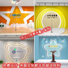 墙纸、壁纸;墙布