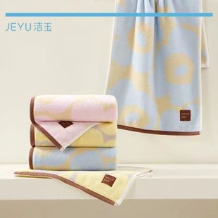 Jie Yu Chunye Sakura Cotton Towel 74*34 Absorbent Soft Flower Pattern Class A Standard Couple Household J4017F