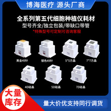 第五代外泌体细胞种植仪针头美容院耗材深浅导外泌体导入仪49针