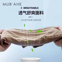 無縫無尺碼男士內褲無感透氣平角褲頭純色3.0均碼大彈力