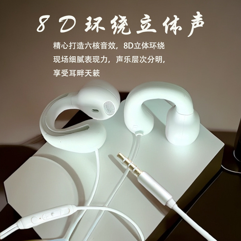 有線イヤホン、骨伝導、音漏れなし、痛みなし、携帯電話やタブレットにユニバーサル、クリップ式、非インイヤーイヤホン|undefined
