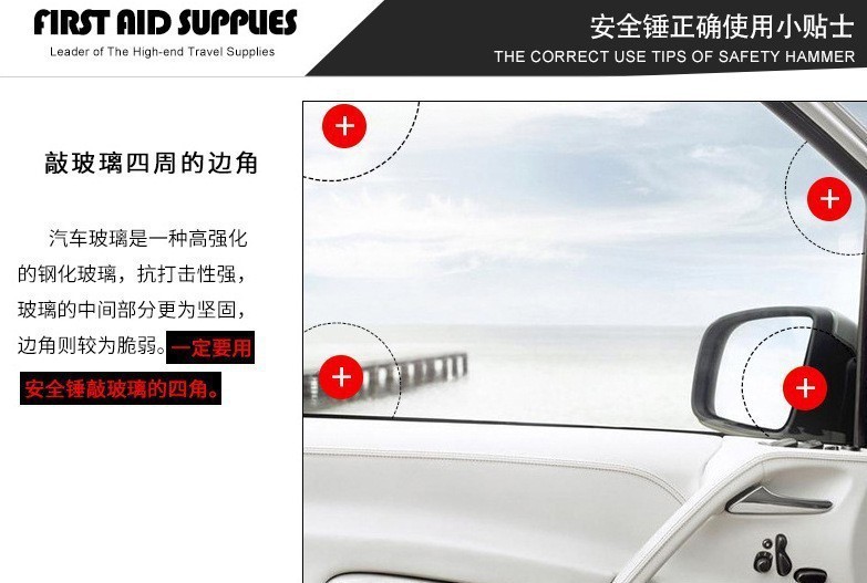 Car Safety Belt Hammer, Metal Multi-Functional Window Breaker, Car Underwater Life-Saving Escape Hammer, Tungsten Steel