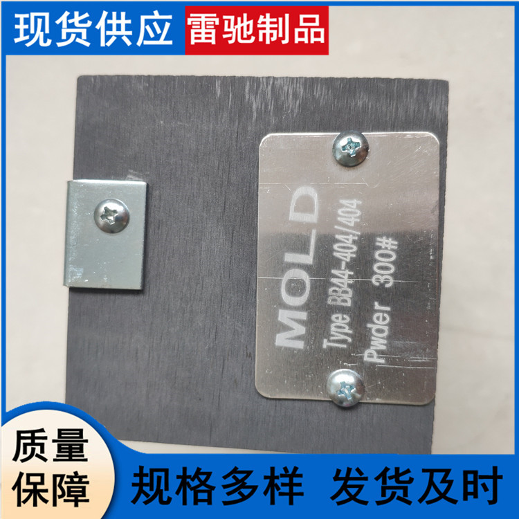 雷驰防雷现货供应热熔焊粉 放热焊接磨具 镀铜扁钢 铜覆钢圆线