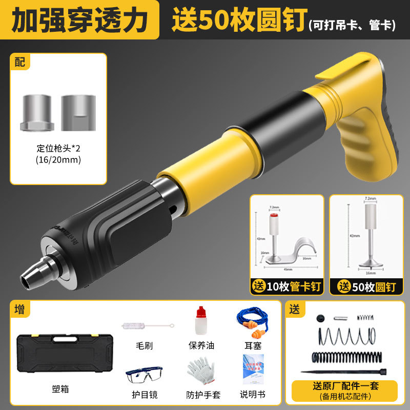 [5단 파워 조정] 무료 손톱 60개 + 예비 액세서리