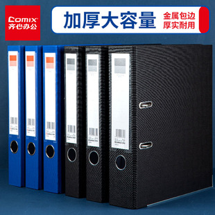 Concerted office thickened European-style fast-working clip two-hole 3-hole binder A4 with hole folder wholesale single pack
