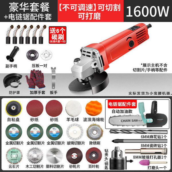 Pure copper corner grinding machine grinding machine grinding hand…