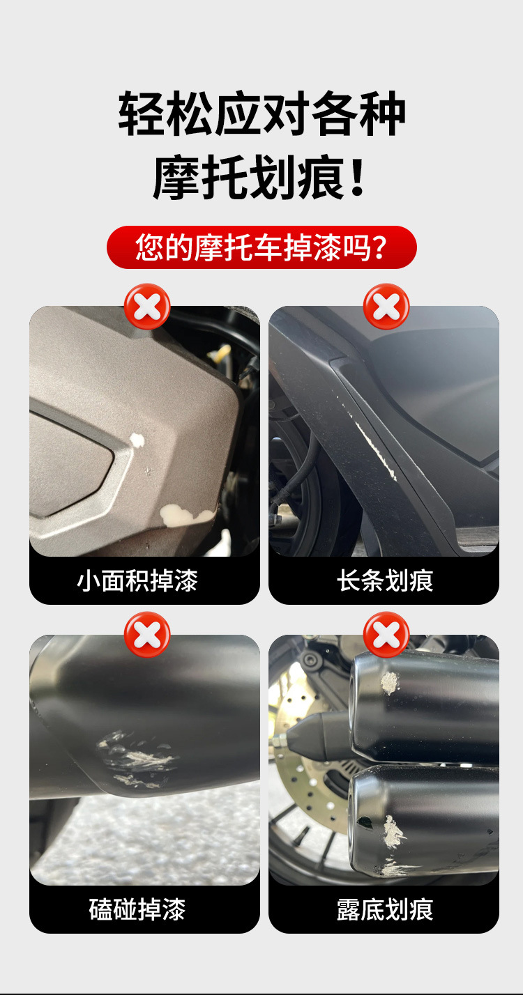 Paint Touch-Up Pen for Motorcycles, Black Car Paint Surface Repair Paint, Electric Vehicle Scratch Repair Tool, Anti-Rust Modification Parts