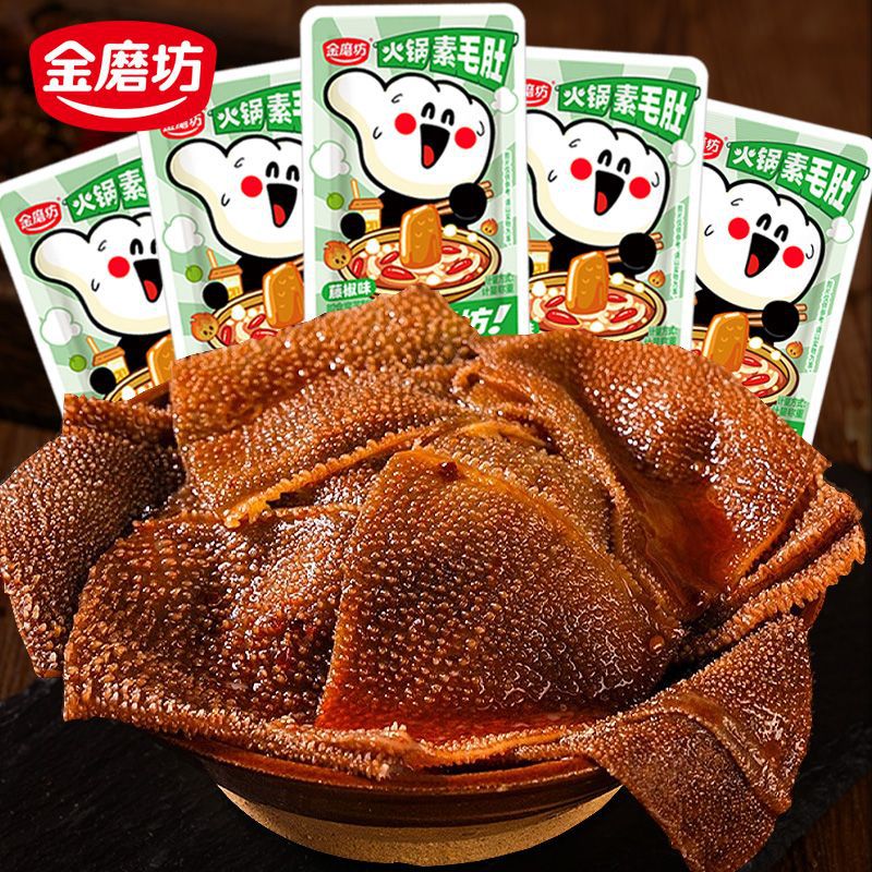 후지페퍼맛 - 25팩 구매시 25팩 무료 [총 5O팩] 핫세일