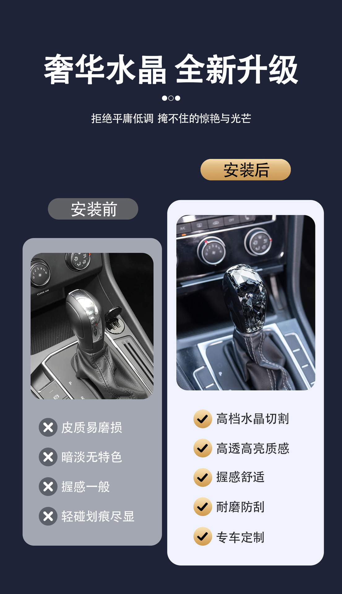 Gear shift knob, interior car modification, illuminated shift knob, crystal gear shift knob, car interior modification accessories