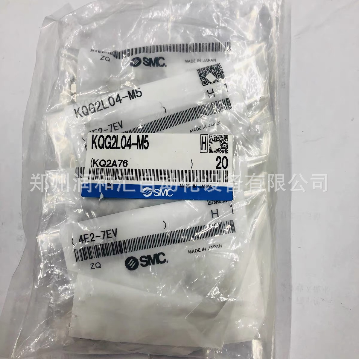 日本SMC不锈钢快换接头KQG2L04-M5原装正品 实物拍摄 现货